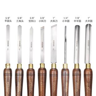 核手工VFX篆刻木雕桃手柄 格多规木工车木刀雕刻刀木工刨刀套装