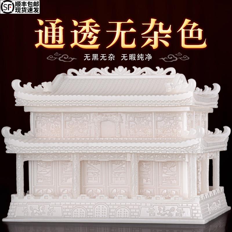 高档阿富汗玉骨灰盒玉石水晶男用女款蓬莱仙居棺材防潮盒千年不腐