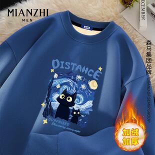 棉致梵高星空小猫卫衣男加绒圆领2025秋冬宽松蓝色潮牌大码上衣服