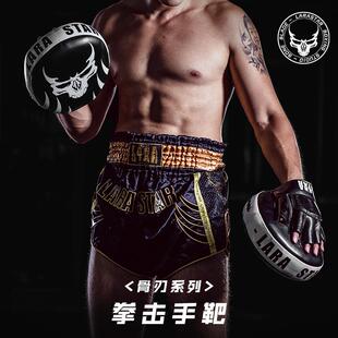 劳拉之星3131骨刃系列拳击手靶健身家用跆拳道踢靶儿童腿靶反应