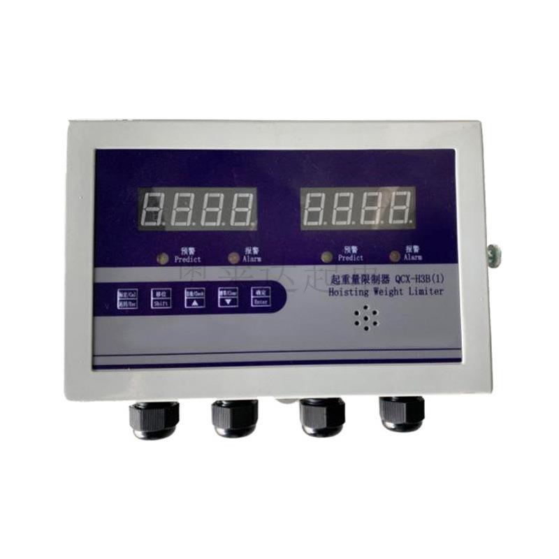 双梁超载限制器起重机限重器仪表5t10t20t50t75t