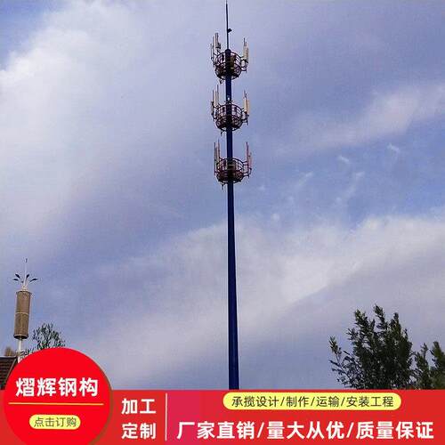 通讯塔厂家5G基站角钢管通信塔塔镀锌塔铁塔Single-tube commun