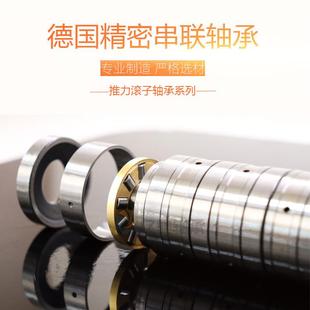 ECJ五列推力滚子轴承T5AR2264 M5CT2264内22外64厚128.5
