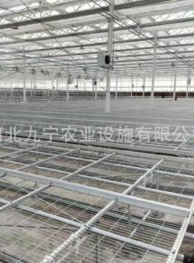 九宁农业大配件系统苗床EPG花圃移动苗床网动式铝合育金框架棚苗