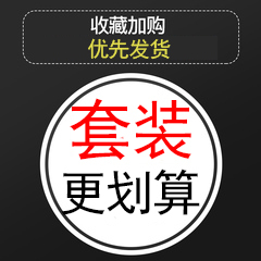 高档新款 男童拉丁舞表演出服装 秋冬丝绒少儿童拉丁舞比赛服上衣男