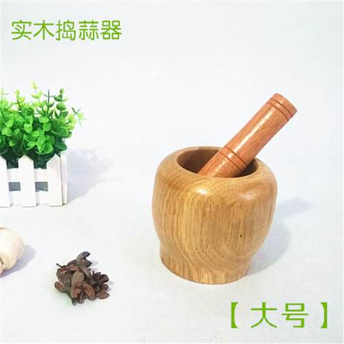新款蒜臼子家用压器蒜天然实木房大号厨香料磨器蒜研泥器捣蒜罐捣