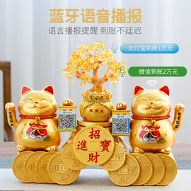 金色招财猫摆件二维码新店铺开业送自动招手发财猫收银台装饰