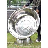 洋业无磁2.0斗盆大锅菜大乱炖洗被子洗澡洗肉洗菜洗水果盆丰收盆