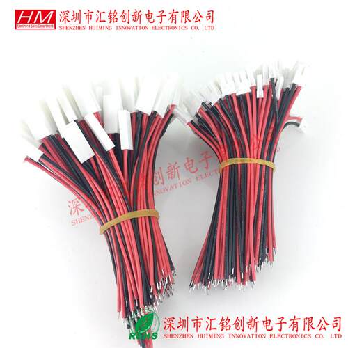 2PIN 2P 3.5MM端子线 BH3.5空中对接插头 公母对插线 4pin连接线