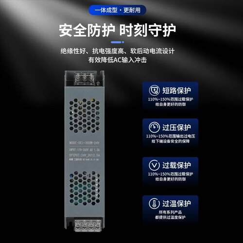 明伟线形灯开关电源12v24v黑金刚60w100w200w300w400变压器