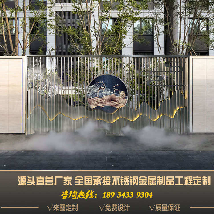 定制不锈钢假山屏风隔断户外庭院金属新中式影壁墙园林格栅背景墙