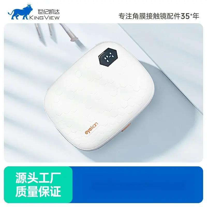 隐形眼镜摘戴工具电动超音波清洗机可计时美瞳盒自动自动冲洗器