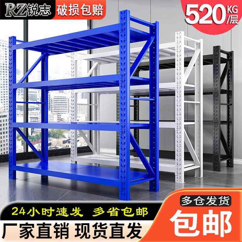仓储货架置物架多层仓库重型超强承重置物架家用金属货物架铁架,商业/办公家具,仓储货架,淘宝优惠券,粉丝福利购,淘宝优惠卷
