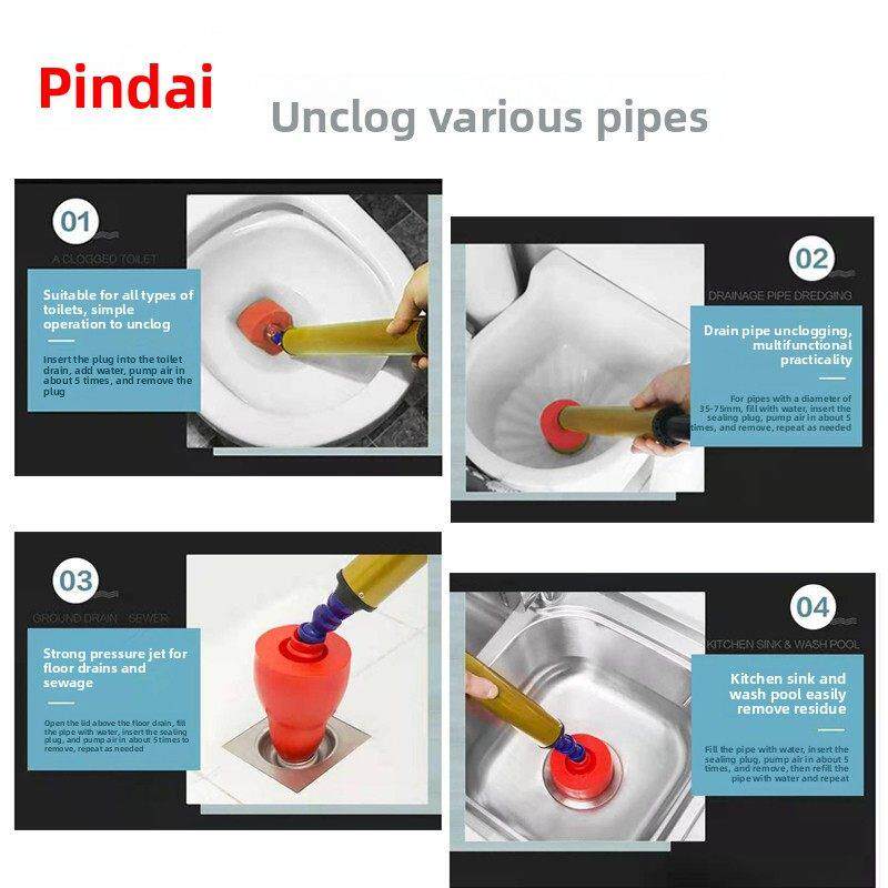(品杰)多功能马桶管道疏通器耐脏耐磨易清洗地漏洗菜池卫生间浴室