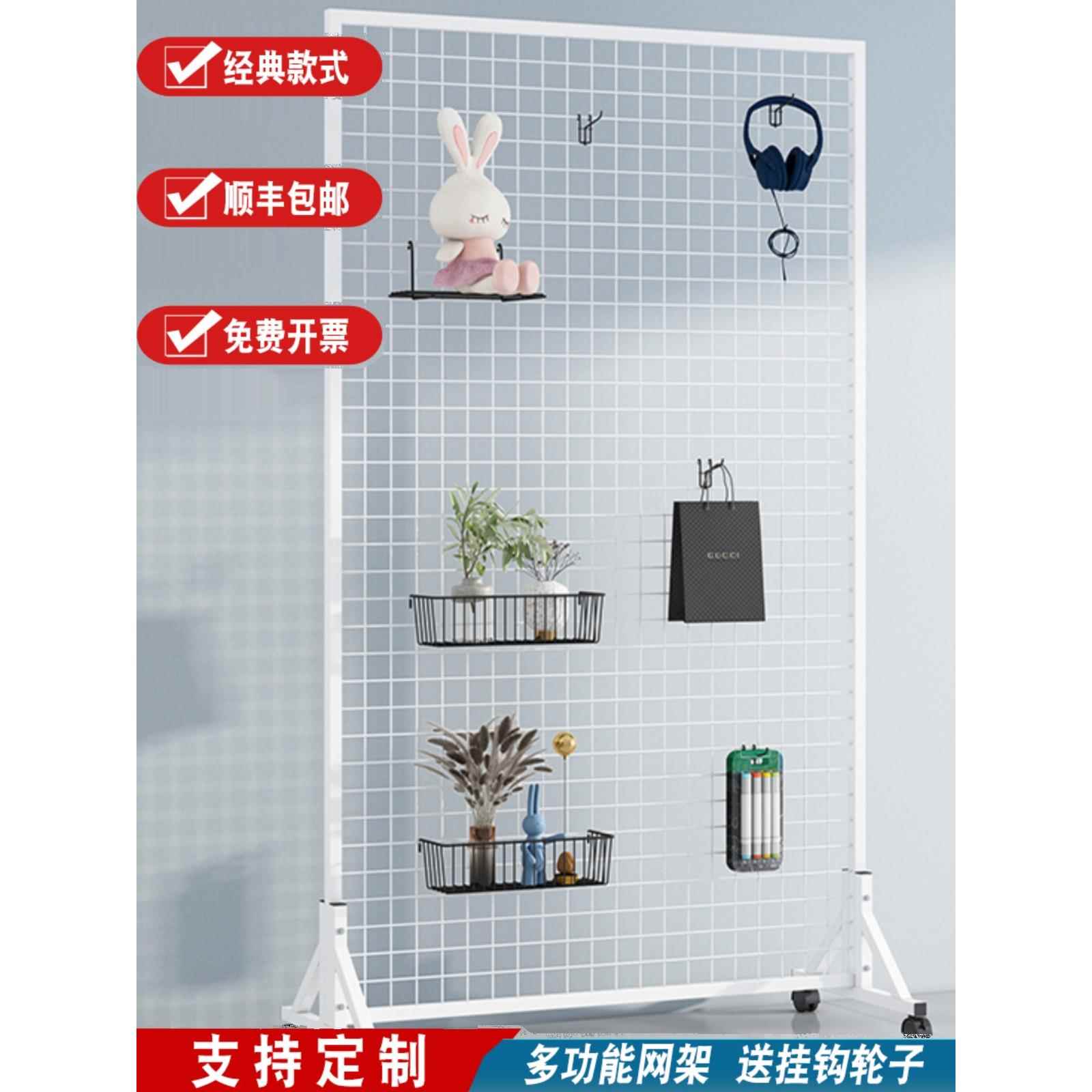 落地可移动带轮网架网格展示架幼儿园作品挂架超市饰品收纳展览架