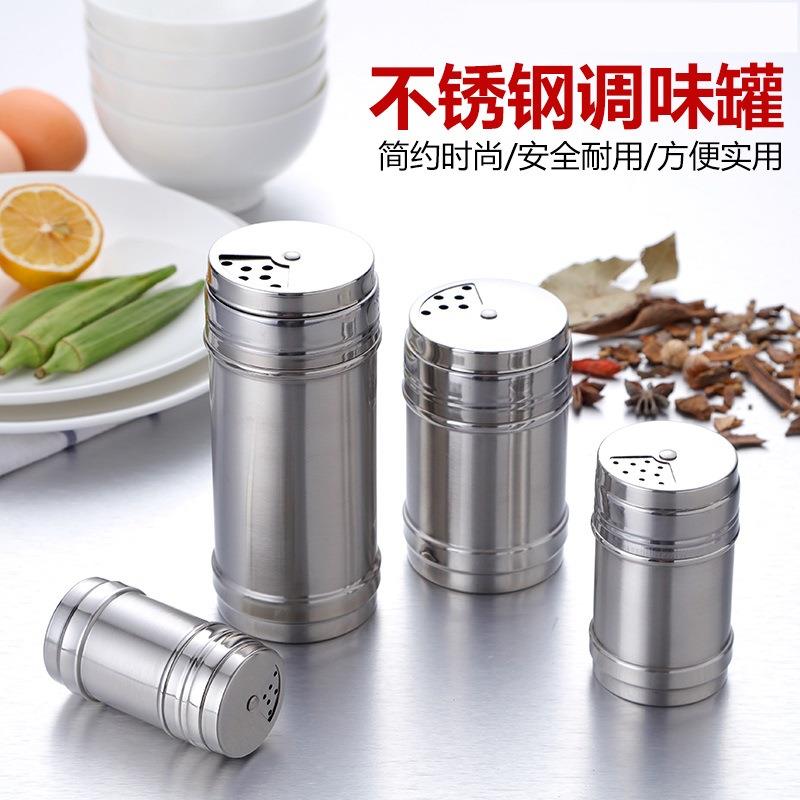 厂家不锈钢调料罐香料罐烧烤胡椒罐盒户外旋转式撒料瓶调料瓶