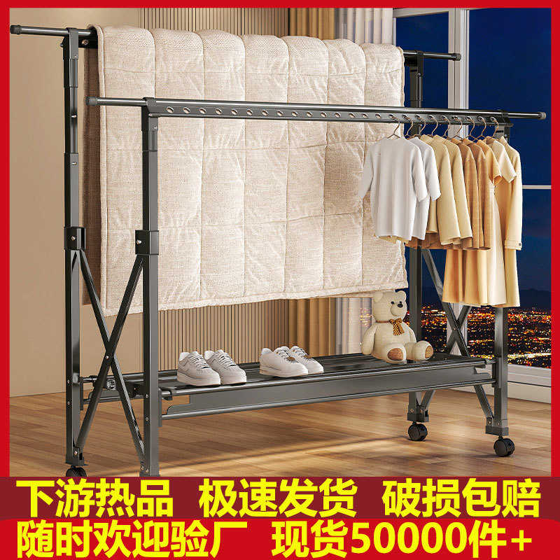 移动挂衣服升降晒被子室内外铝合金晾衣杆阳台家用落地折叠晾衣架