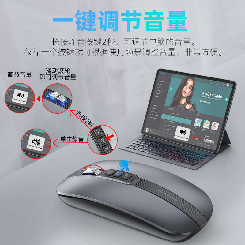 适用华硕笔记本电脑无线蓝牙鼠标天选飞行堡垒8可充电式a豆静音