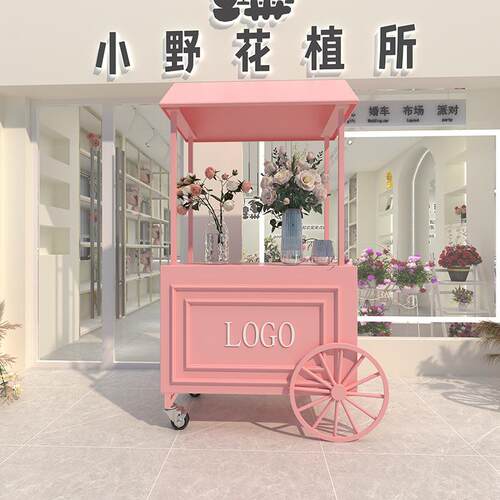 花车展示台美妆花店门口外摆咖啡店商场促销售卖台车推广花架摆摊