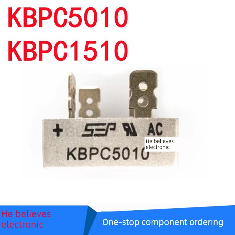 Kbpc5010 Kbpc1510 50A 1000V方形全桥整流桥堆叠平桥四英尺