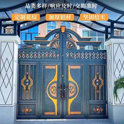 源头工厂欧式铝合金庭院大门农村花园自建房进户门复古雕花双开门
