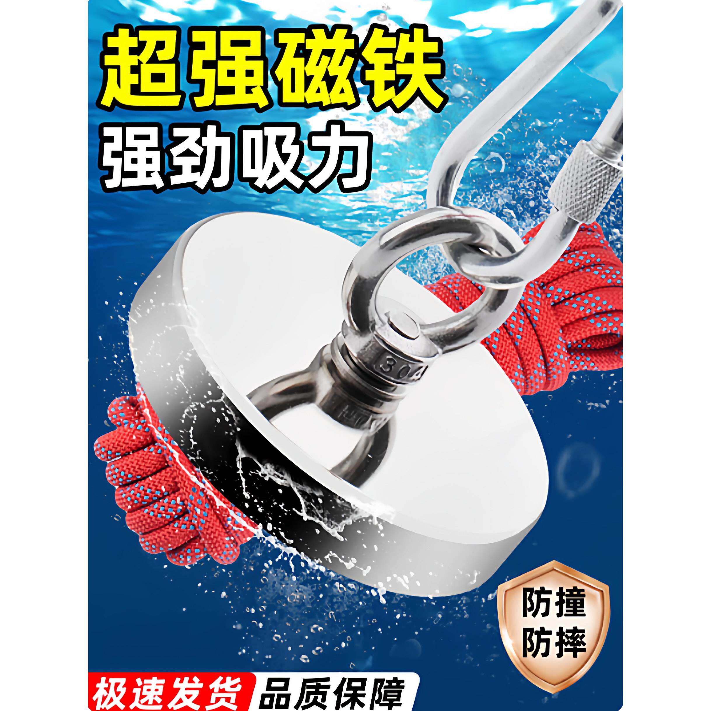 强力磁铁超强打捞强磁王吊环磁性吸盘高强度挂钩钕磁石圆形吸铁石