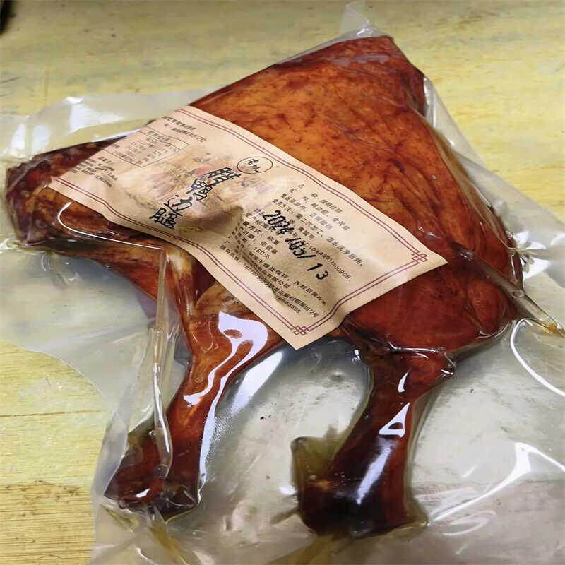 烟熏腊鸭腿风干正宗湖南土特产农家散养腊鸭咸鸭腿腌制咸鸭腿腊肉
