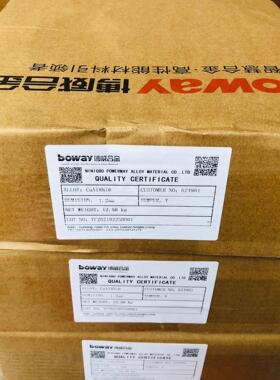 东莞日出供应高镊铝青铜焊丝CuAl8Ni6