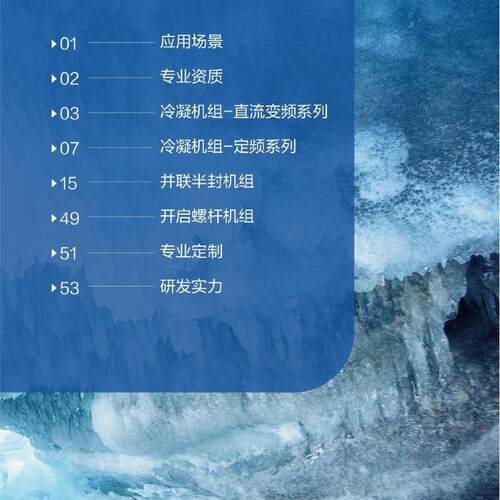 RPI-112FSN6QLC 多联式风管内机