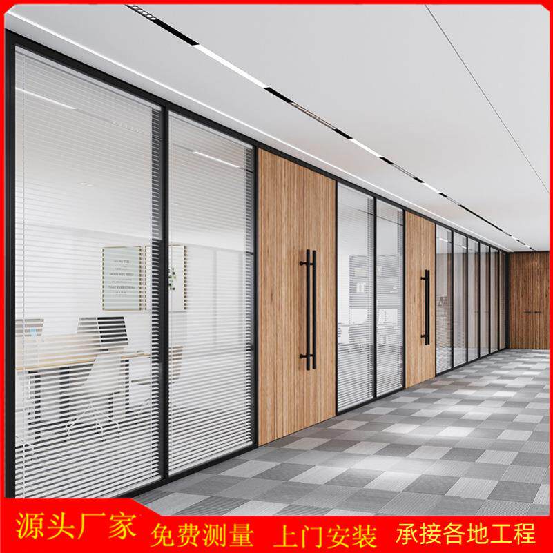 办公室玻璃隔断墙单双玻铝合金中空钢化玻璃屏风隔音防火办公隔断
