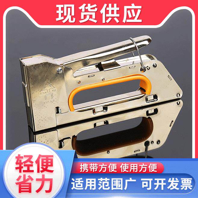 钉枪手动打钉枪五金工具工业钉枪木工专用装修工具1008U手动钉枪