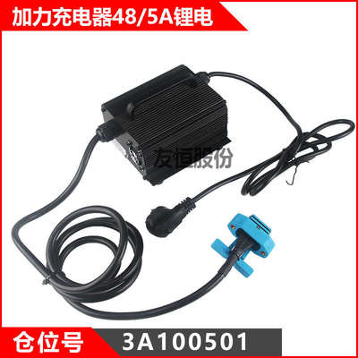 刚充电器充合力电动12v24v叉搬运车堆高小金叉车杭蓄电池充电机
