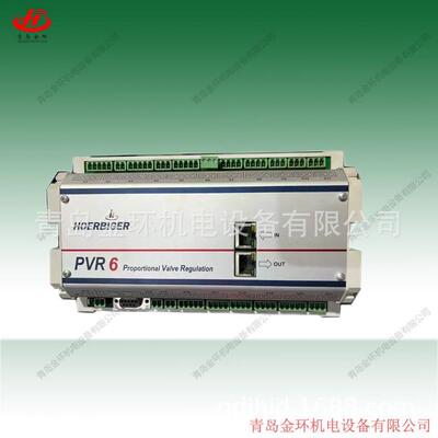 hoerbiger hawe PVR6 SVV4P HOERBIGER