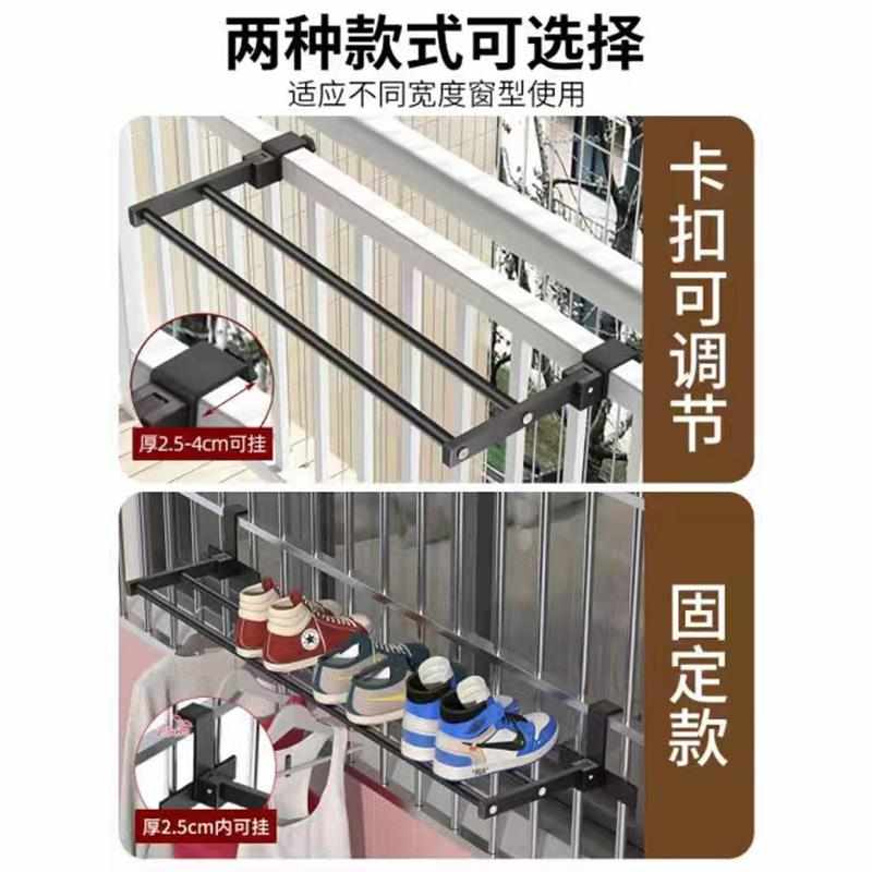 晒被子不锈钢阳台窗罩晒鞋架多用途晾衣架可折叠置物架简易批发