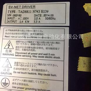 多摩川伺服器 多摩川伺服驱动器维修 TAD8811N743E139
