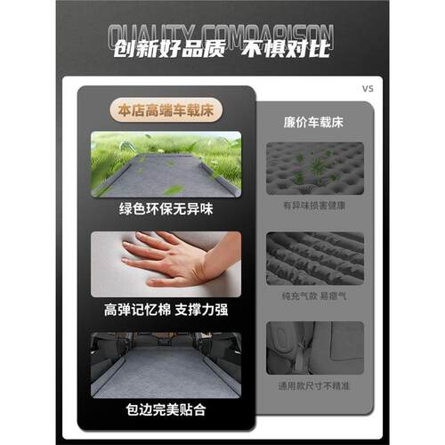 沃尔沃xc90车载床垫后排睡垫睡觉神器后备箱床汽车专用充气气垫车