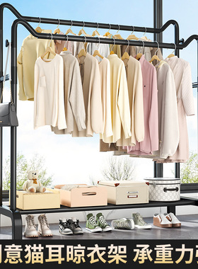 猫耳晾衣架落地卧室家用衣帽架收纳置物架可拆卸晾衣杆子猫耳设计