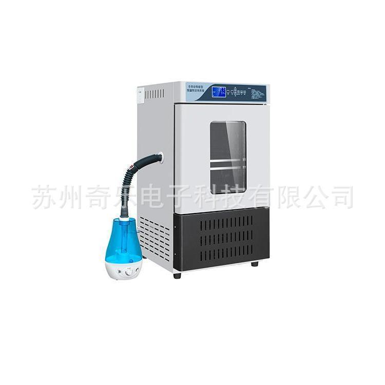 光照培养箱HWS-0B恒温恒湿试验箱恒温恒湿培养箱