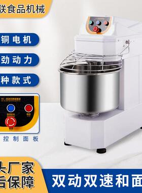 顺威联SD-40可调速搅面机商用和面机40L快慢款揉面机低噪和面机