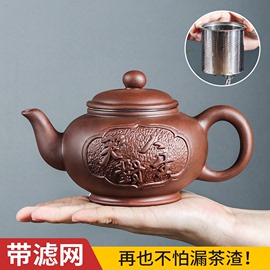 紫砂壶大容量笑对人生泡茶器过滤网功夫茶具天道酬勤茶壶茶杯套装
