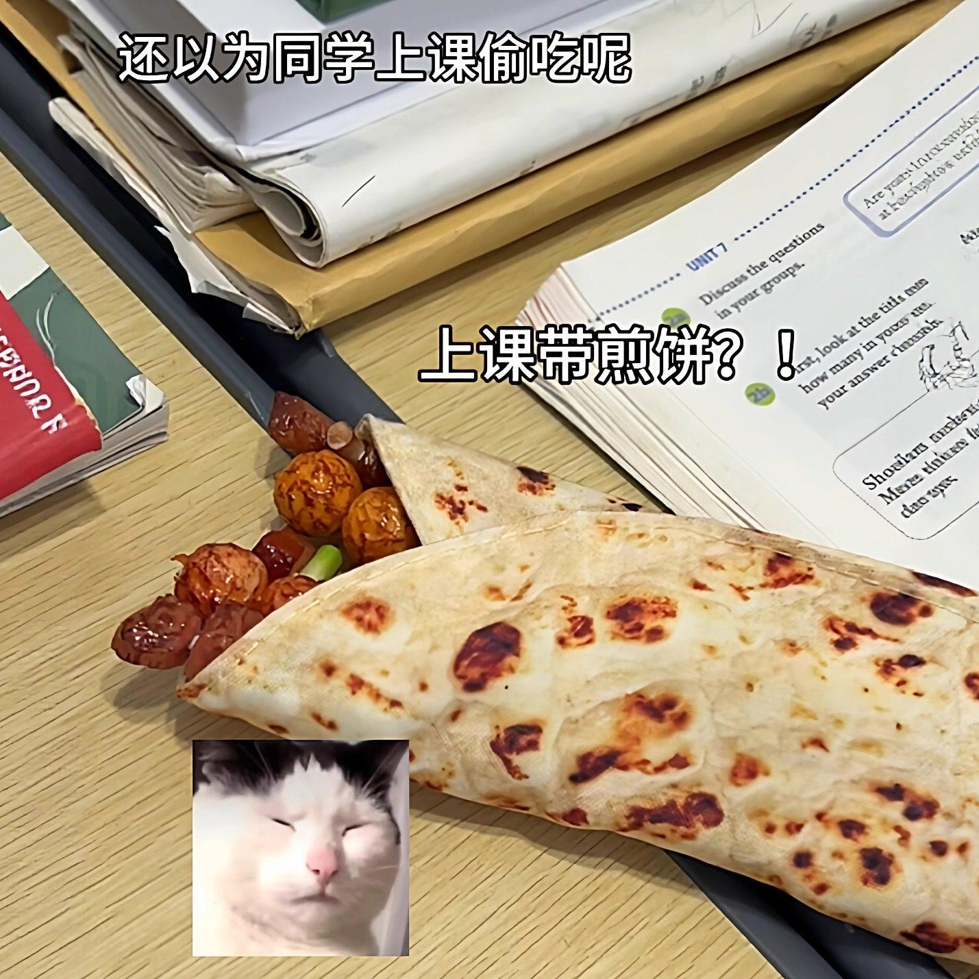 烤串卷饼!印度飞饼煎饼笔袋抽象搞怪仿真圆珠笔学生文具袋送朋友