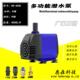 220FGWV4.5M扬4500L水泵鱼缸山喷泉海鲜池过循环滤泵节假能潜水程