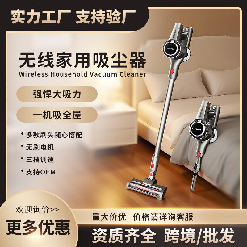 V8跨境大功率家用手持无线大吸力小型吸尘机车载多色吸尘器