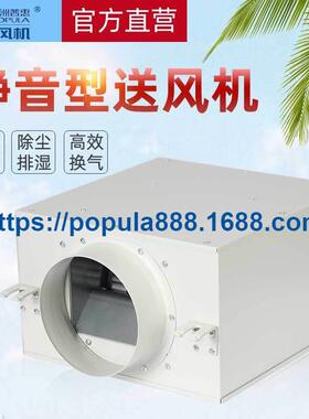 九洲普惠风业机JYF音送风机静新统风系工管道排风扇MUJ排风