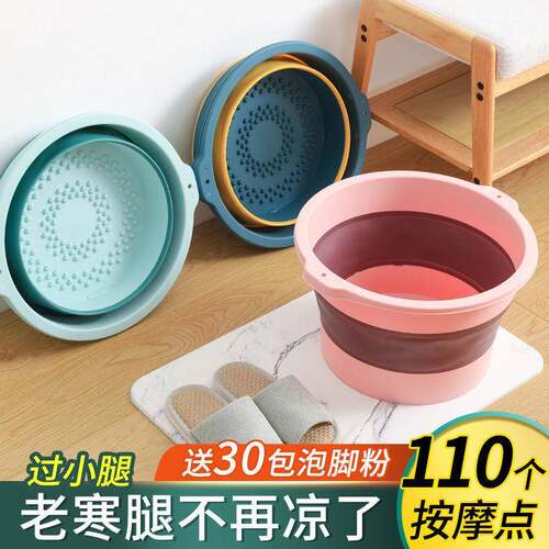 泡脚桶折叠便携式家用可折叠足浴盆按摩养生收纳脚盆子四季通用