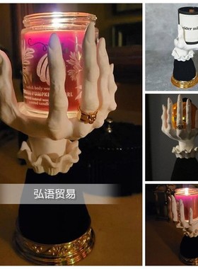 新品女巫手烛台树脂摆件骨节手托盘工艺品家具书桌装饰