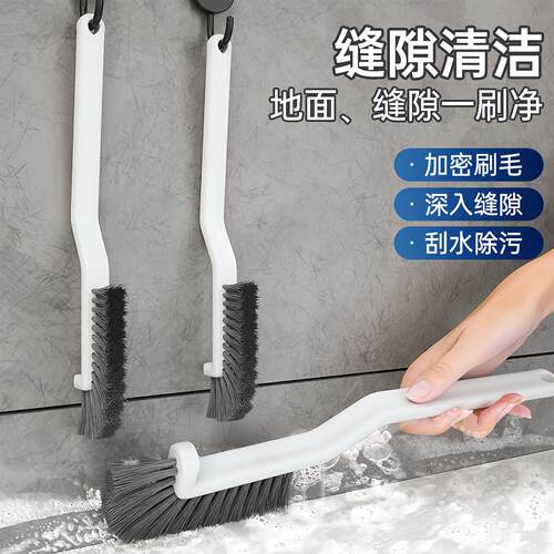 Multifunctional Cleaning Brush for Home Kitchen Stoves, Floo