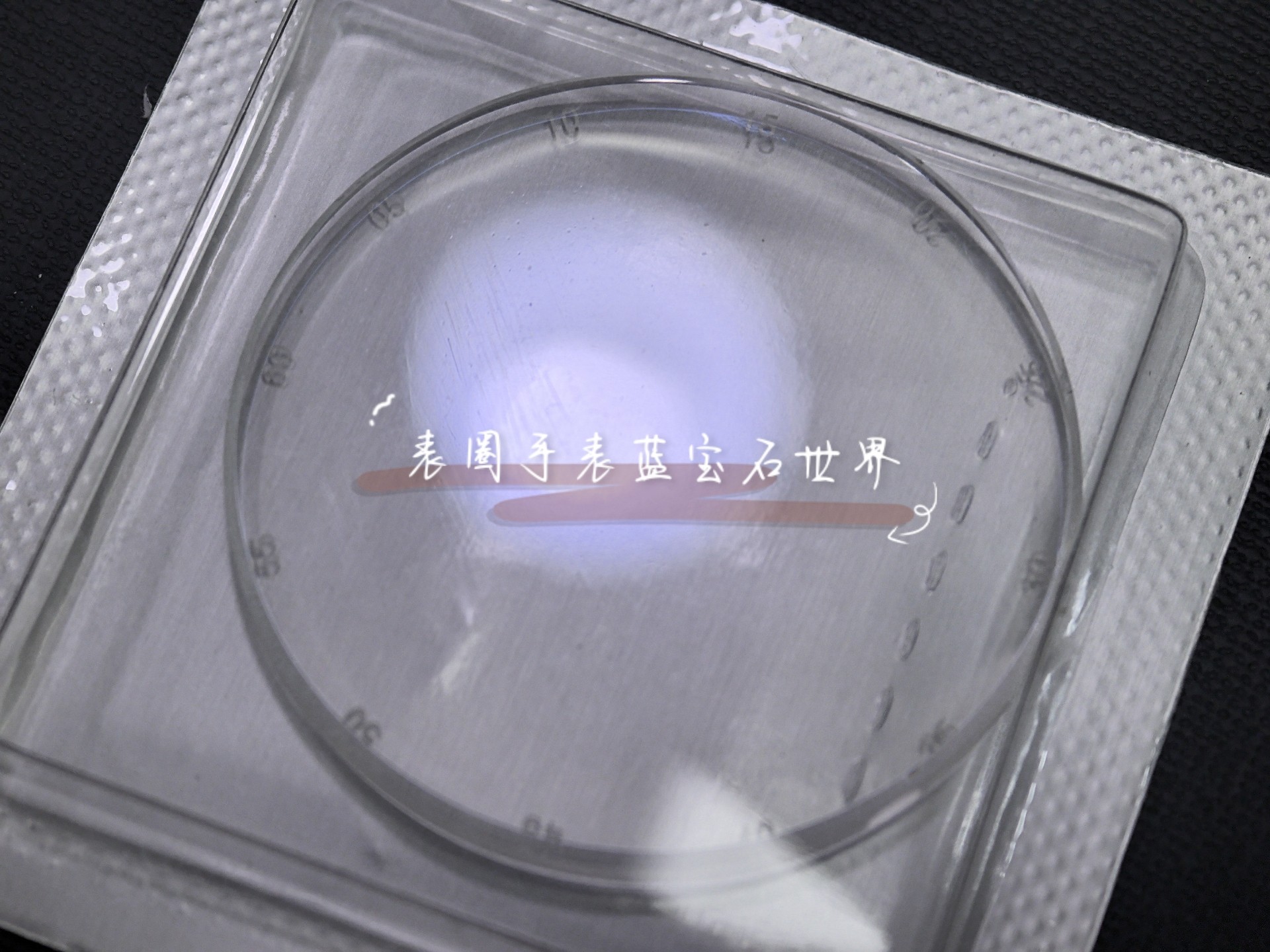 全新适配宇舶圆平面带批边 蓝宝石表镜 镀原装字面涂层 白色/