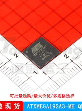ATXMEGA192A3-MH QATMEL/爱特梅尔 封装QFN64 微控制器 处理器