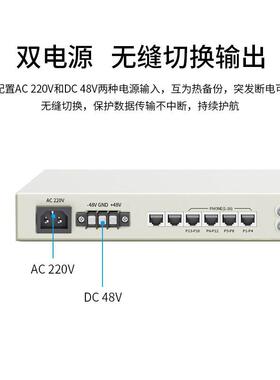 PCM多业务光端机4E1+4百兆共享网+16路电话单模单纤FC接口